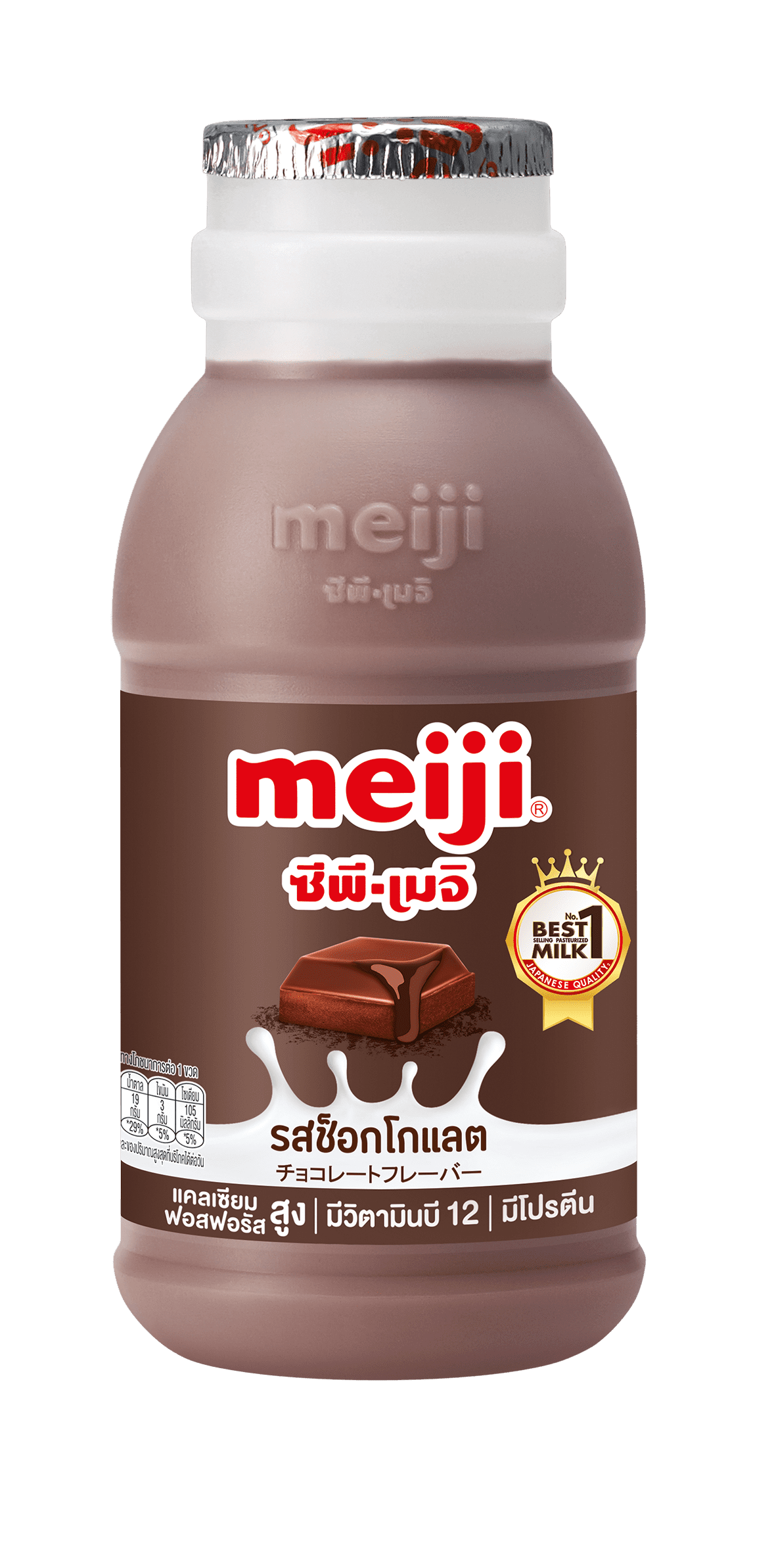 Meiji Pasteurized Milk Chocolate 200 ml