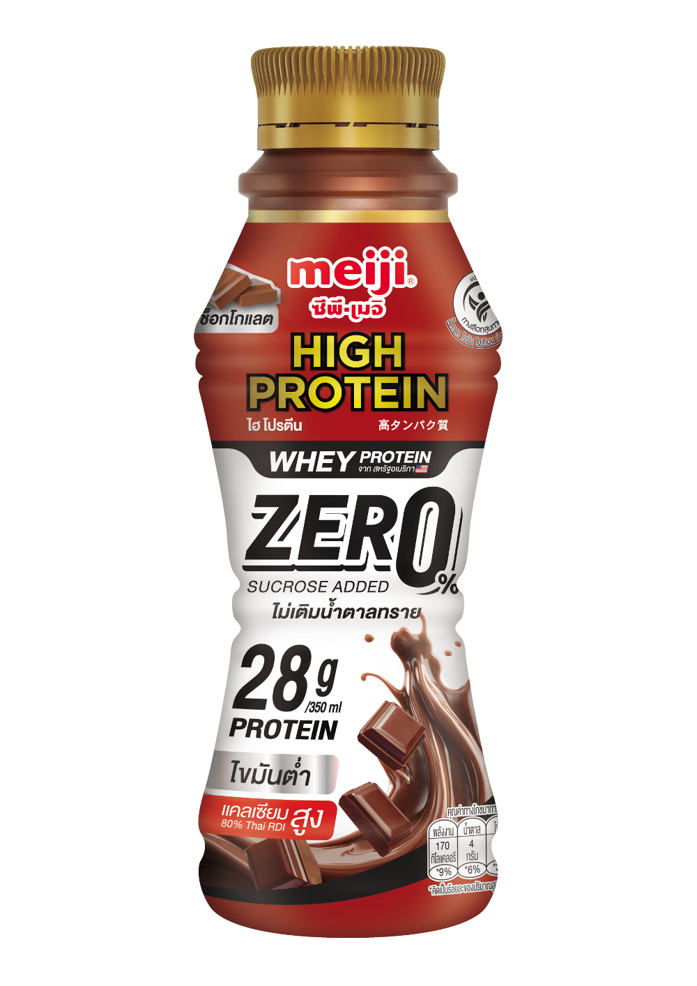 Meiji High Protein Zero Sucrose Whey Formula Chocolate 350 ml