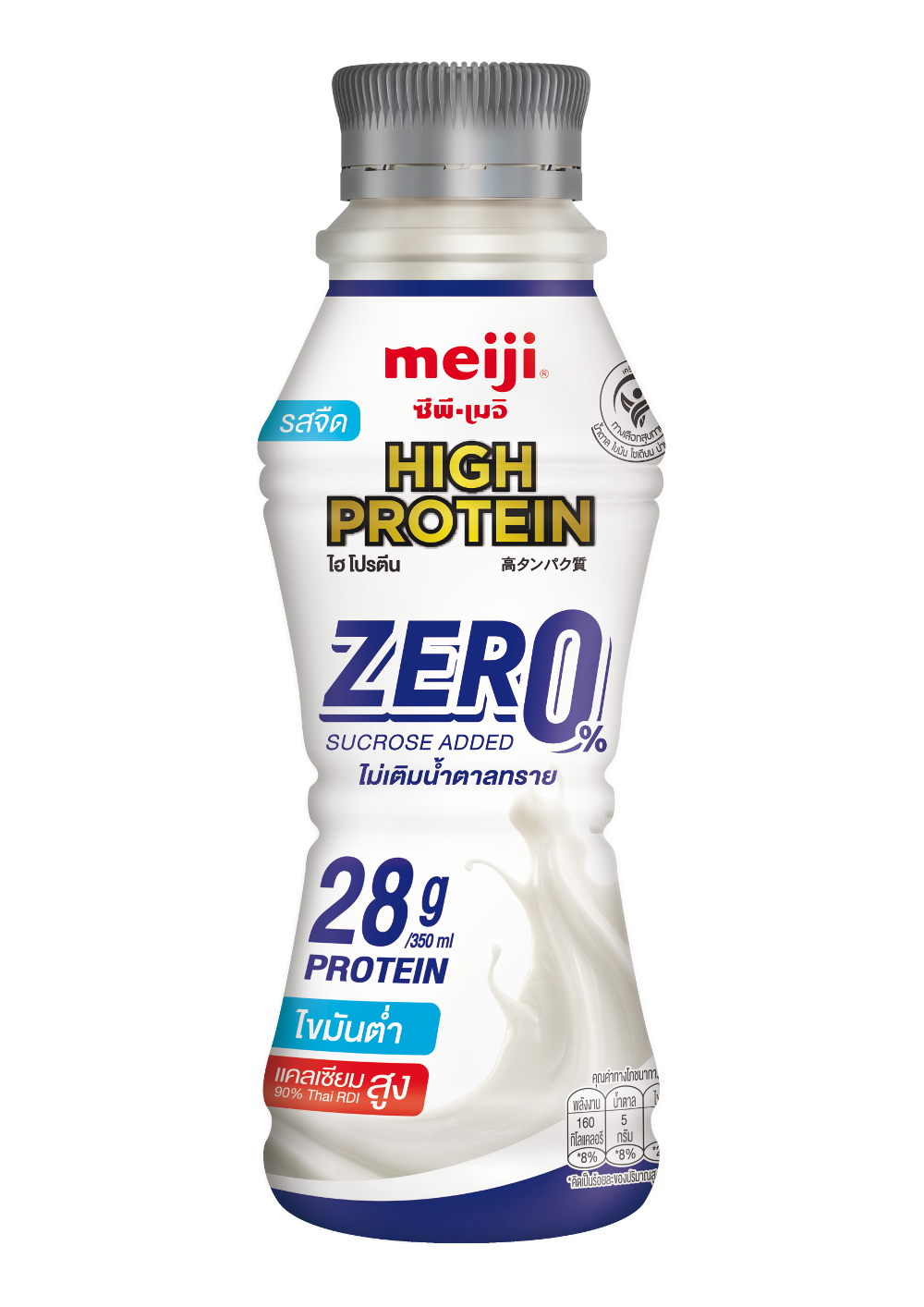 Meiji High Protein Zero Sucrose Plain 350 ml
