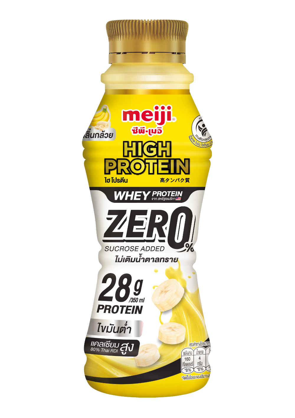 Meiji High Protein Zero Sucrose Whey Formula Banana 350 ml