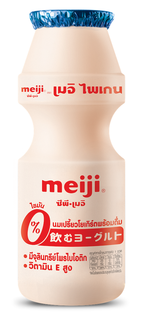 Paigen Plain 155 ml
