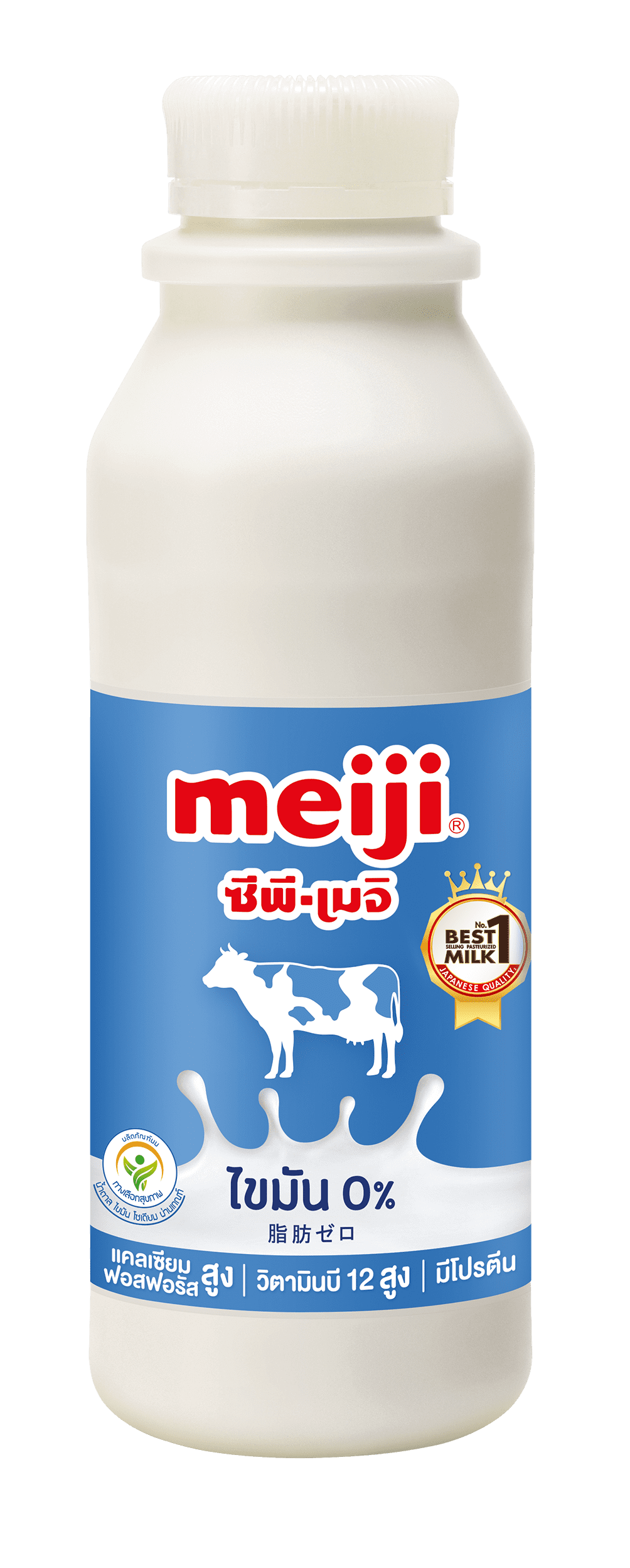 Meiji Pasteurized Milk Non Fat 450 ml.