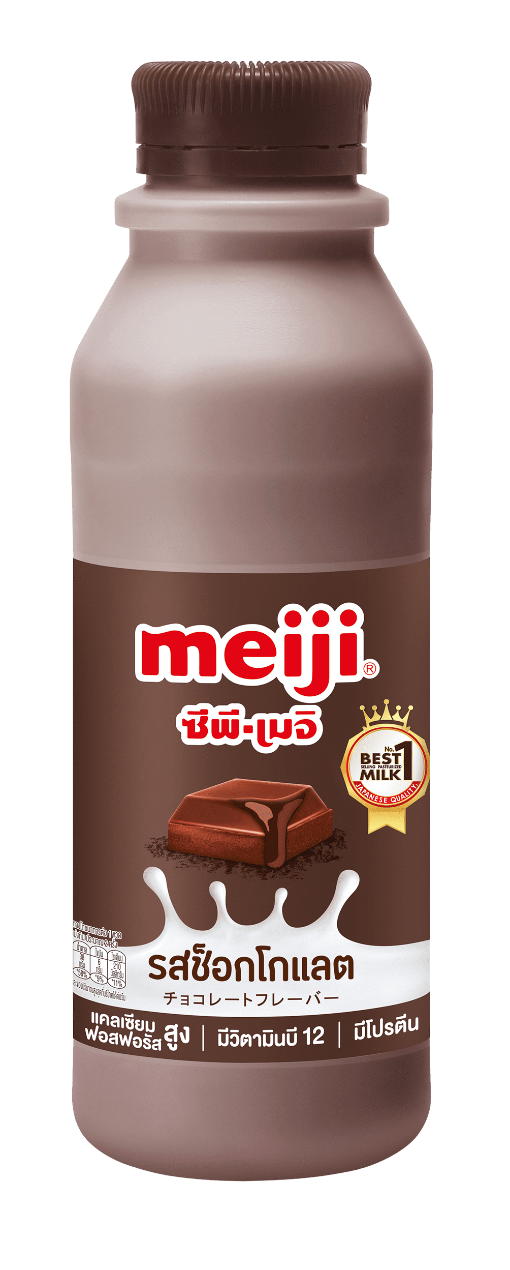 Meiji Pasteurized Milk Chocolate 450 ml.
