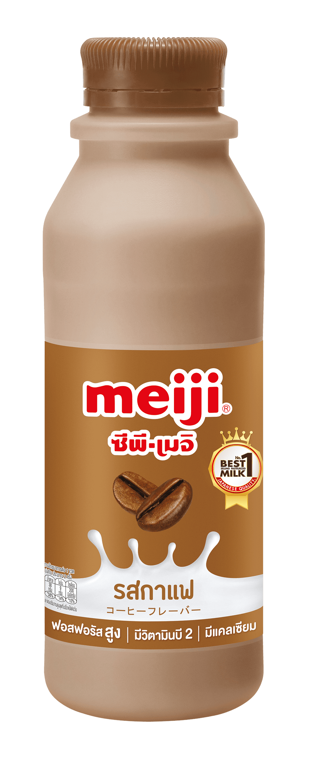 Meiji Pasteurized Milk Coffee 450 ml.