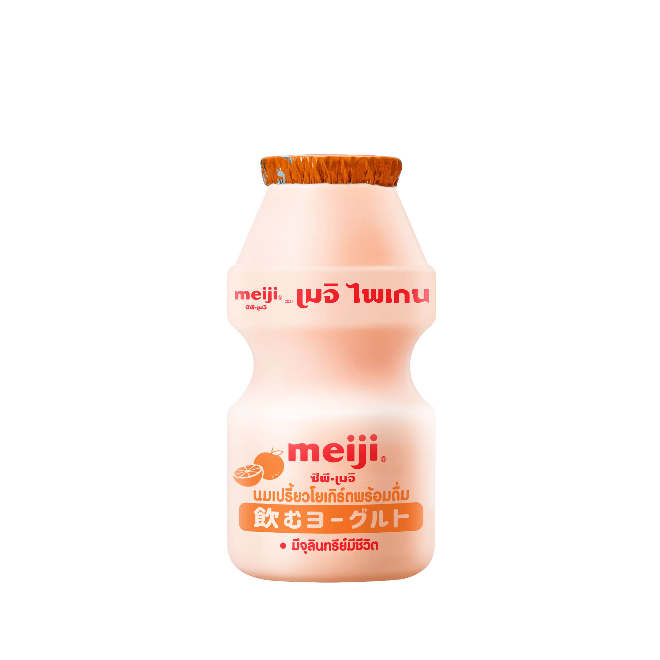 Meiji Paigen Orange 80 ml.