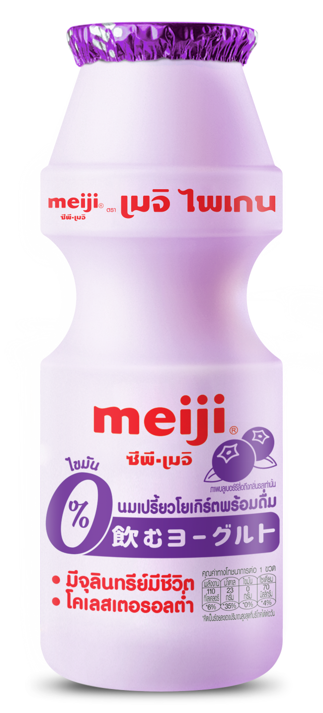 Meiji Paigen Blueberry 155 ml.