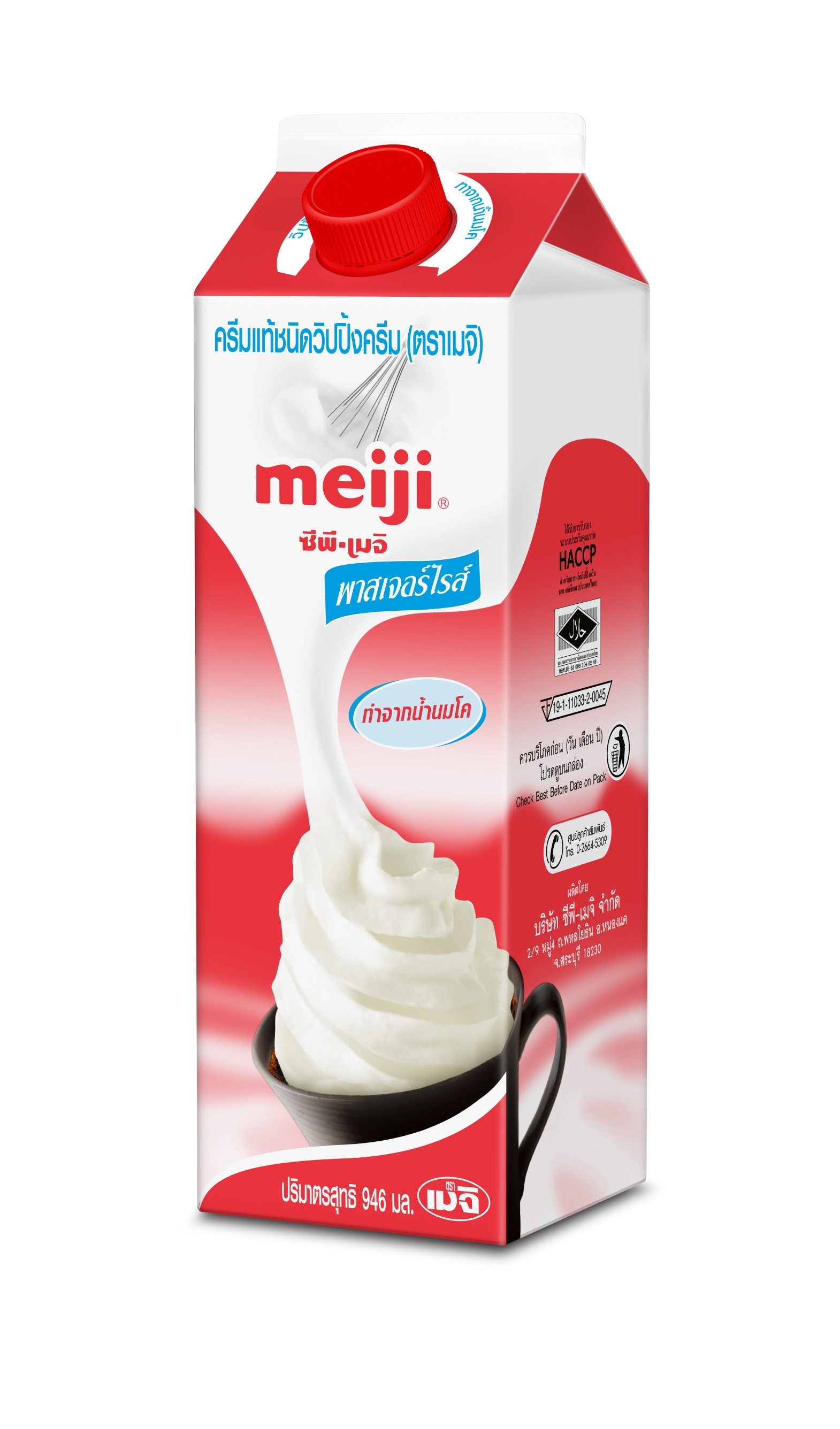 Meiji Dairy Whipping Cream 946 ml.