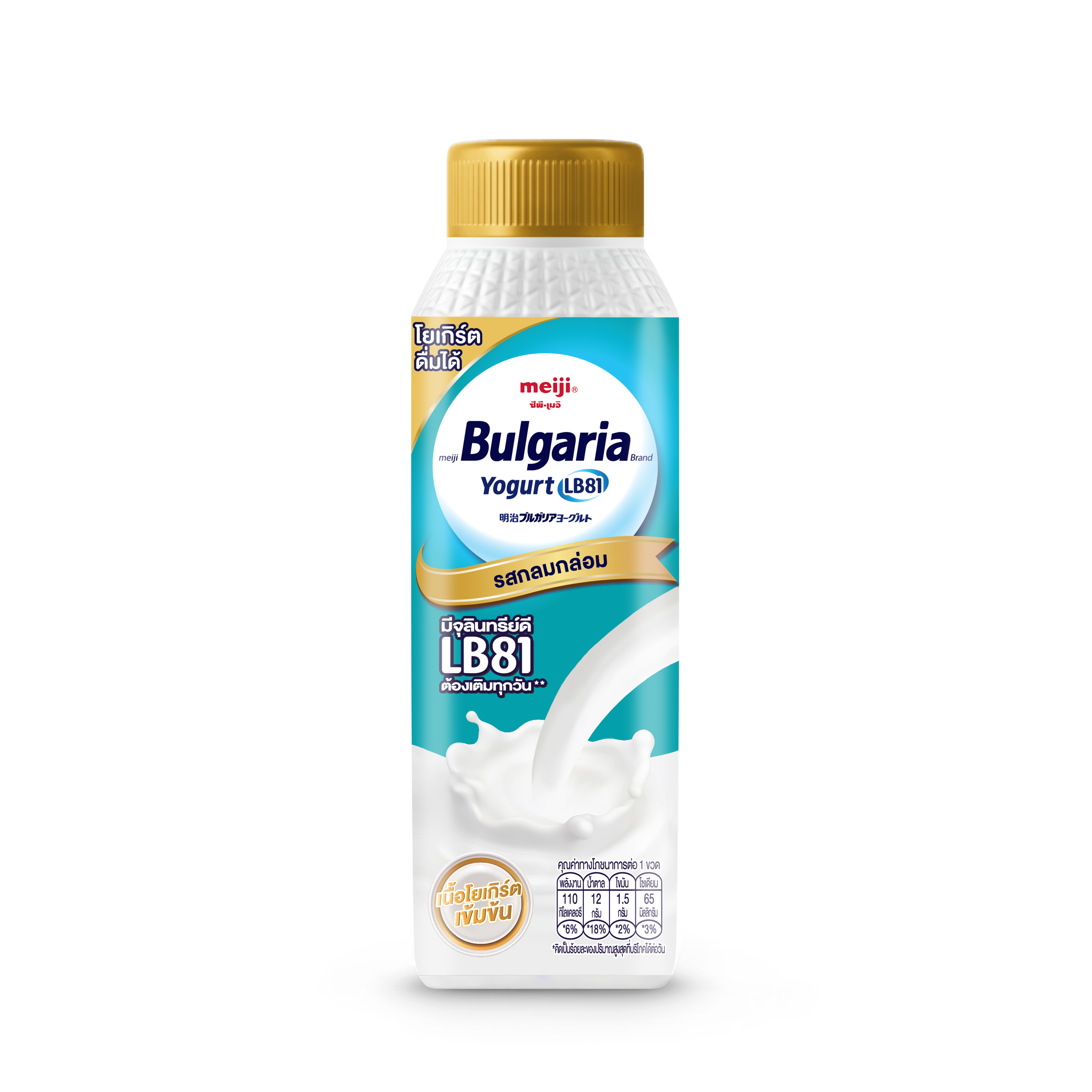 Meiji Bulgaria Drinking Yogurt Mild sweetned Y24 150ml.