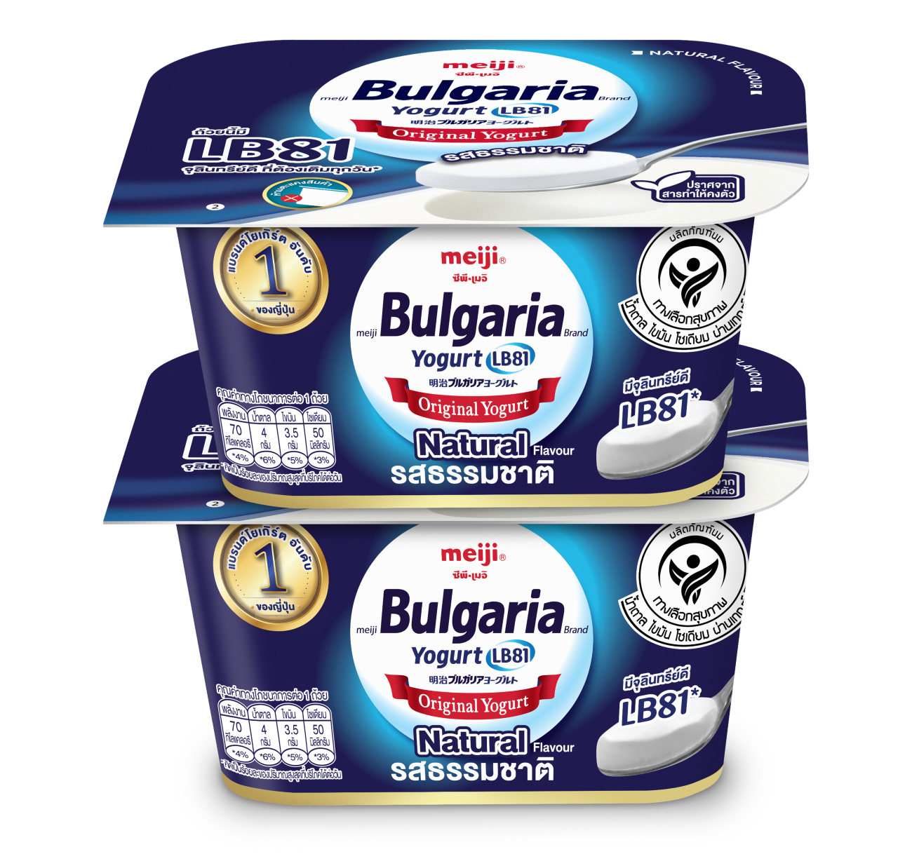 Meiji Bulgaria Natural Flavour Set Yogurt 110 g.