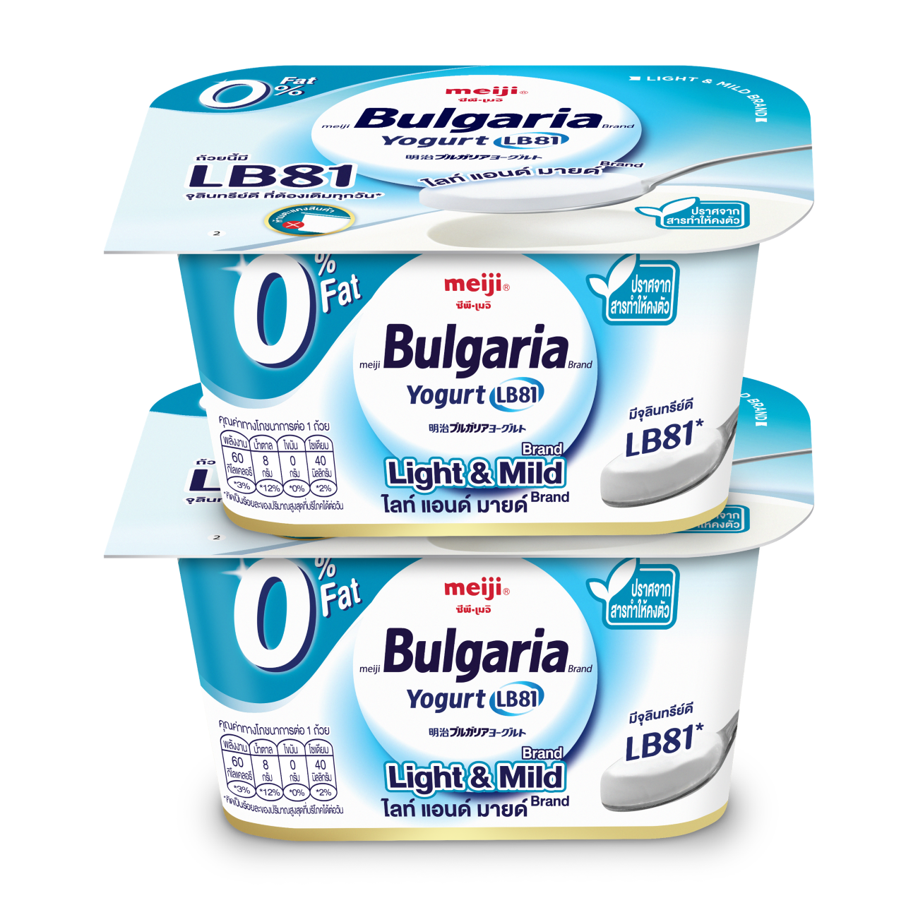 Meiji Bulgaria 0% Light & Mild 110g.