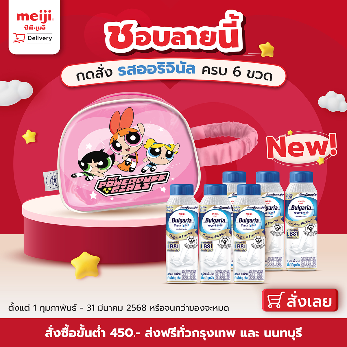 รอโหลดสักครู่ค่ะ
