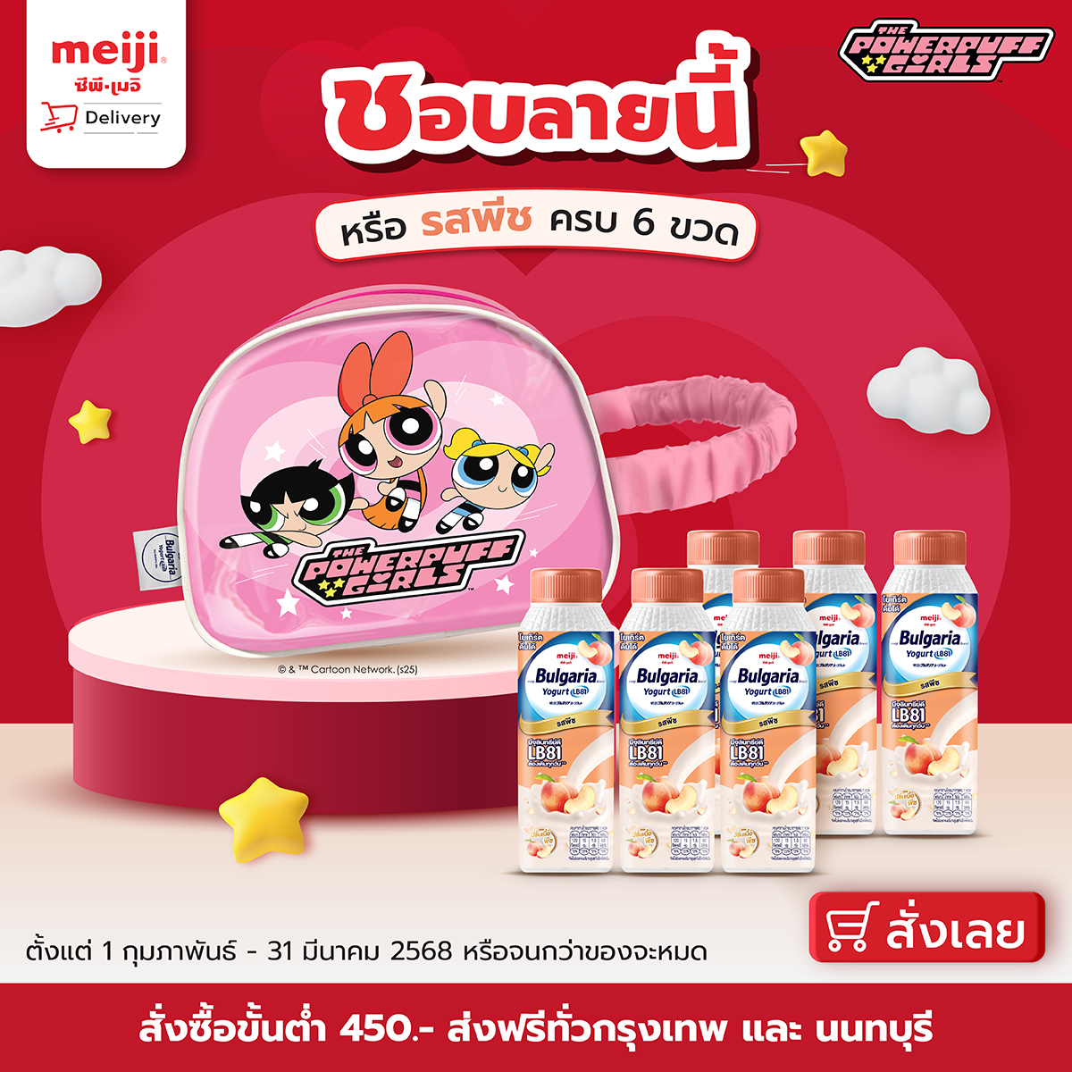 รอโหลดสักครู่ค่ะ