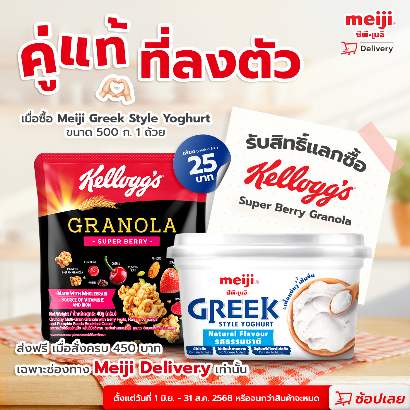 รอโหลดสักครู่