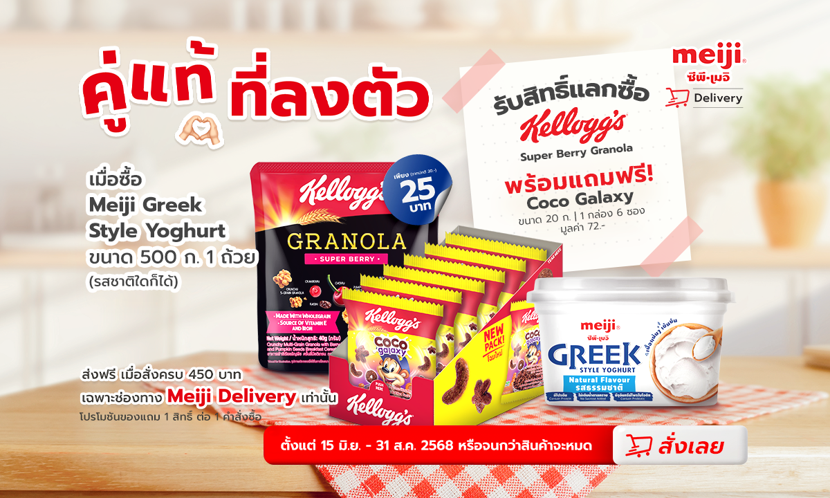รอโหลดสักครู่ค่ะ
