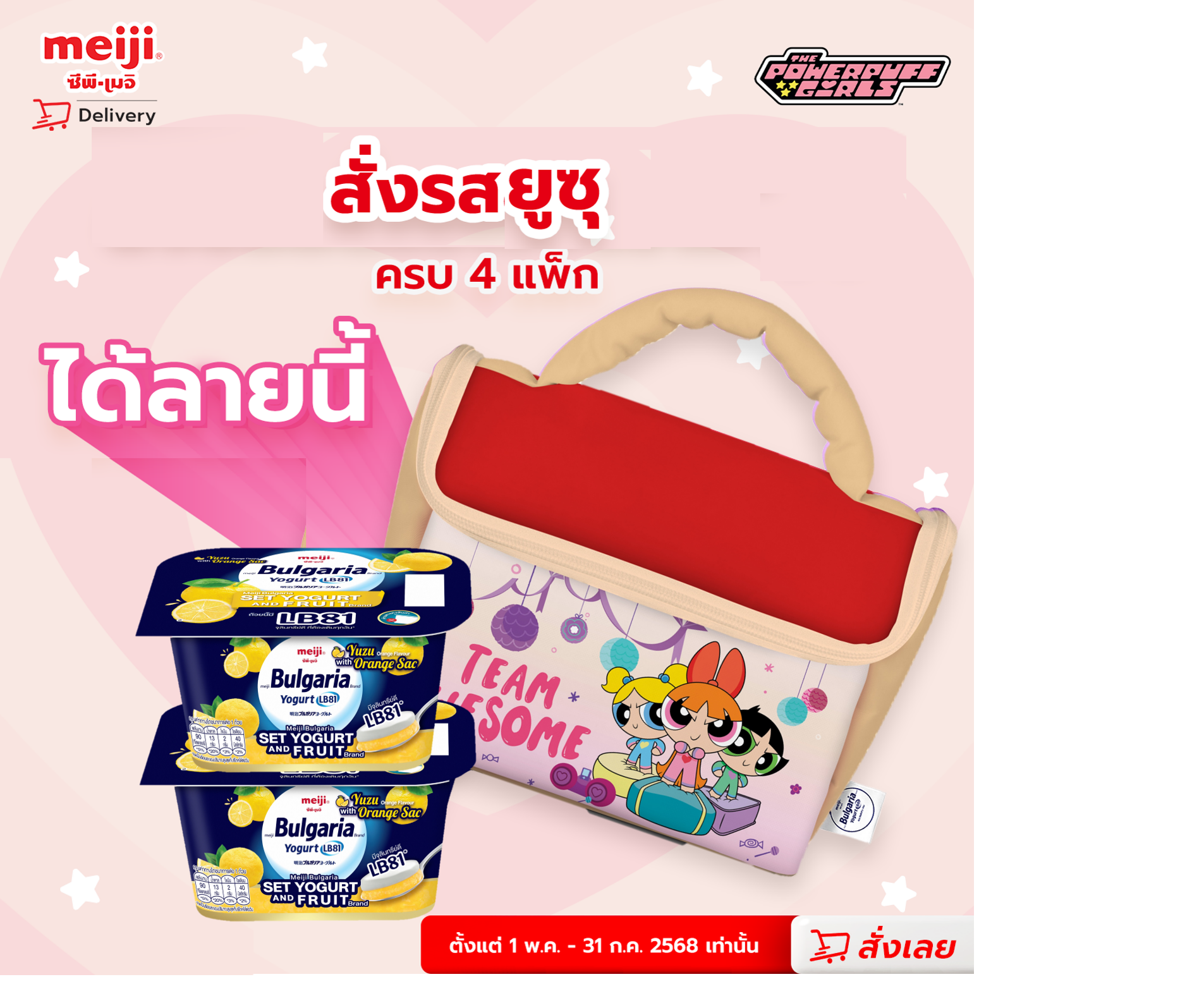 รอโหลดสักครู่ค่ะ