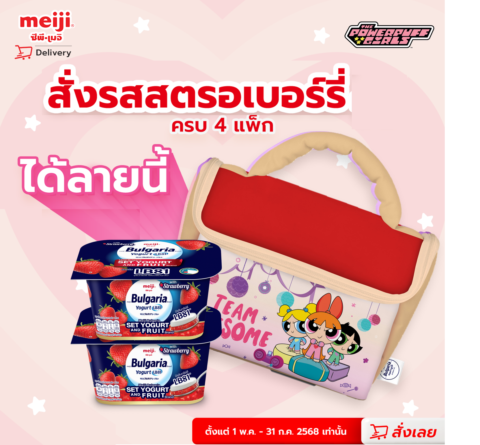 รอโหลดสักครู่ค่ะ