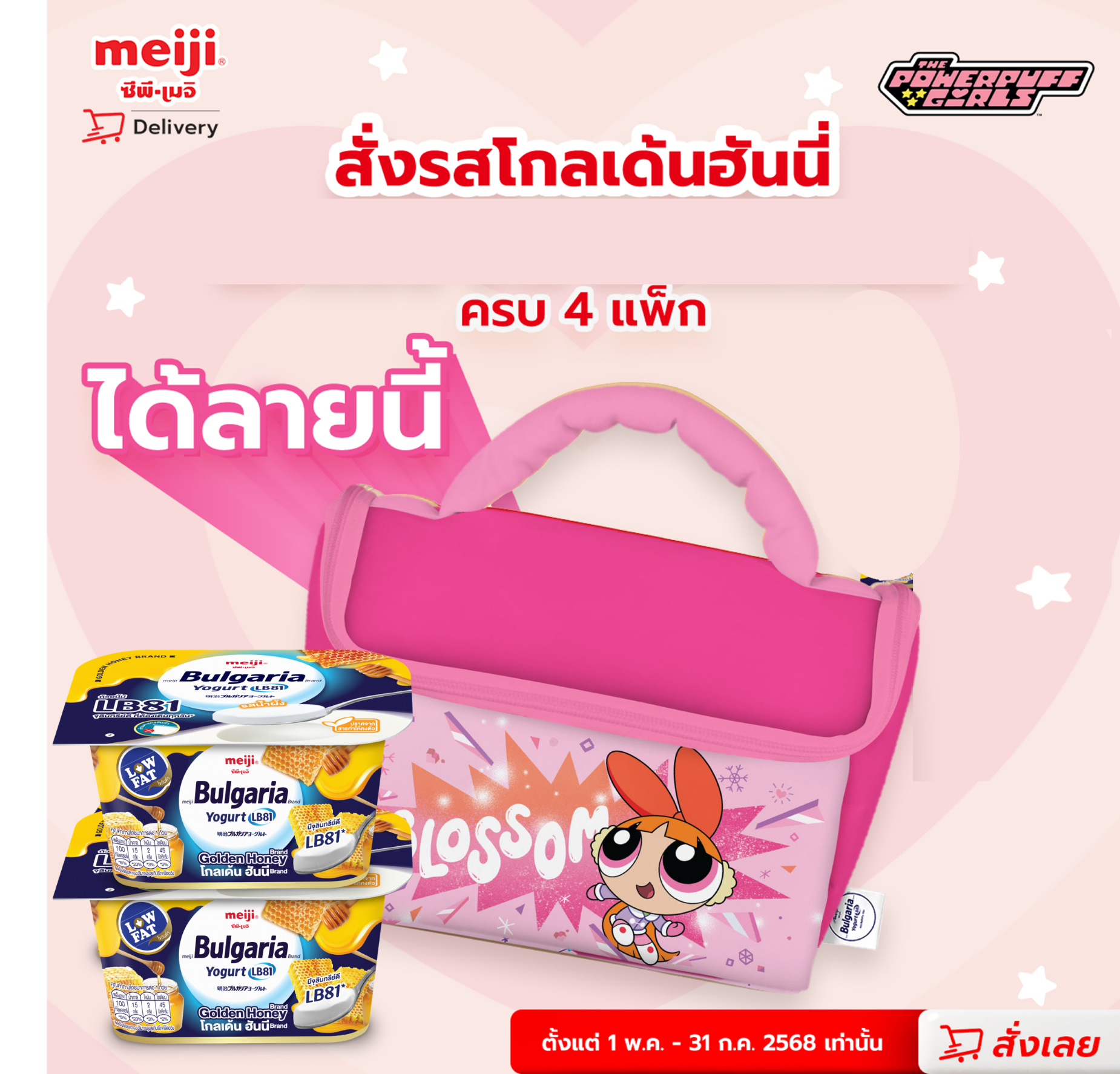 รอโหลดสักครู่ค่ะ