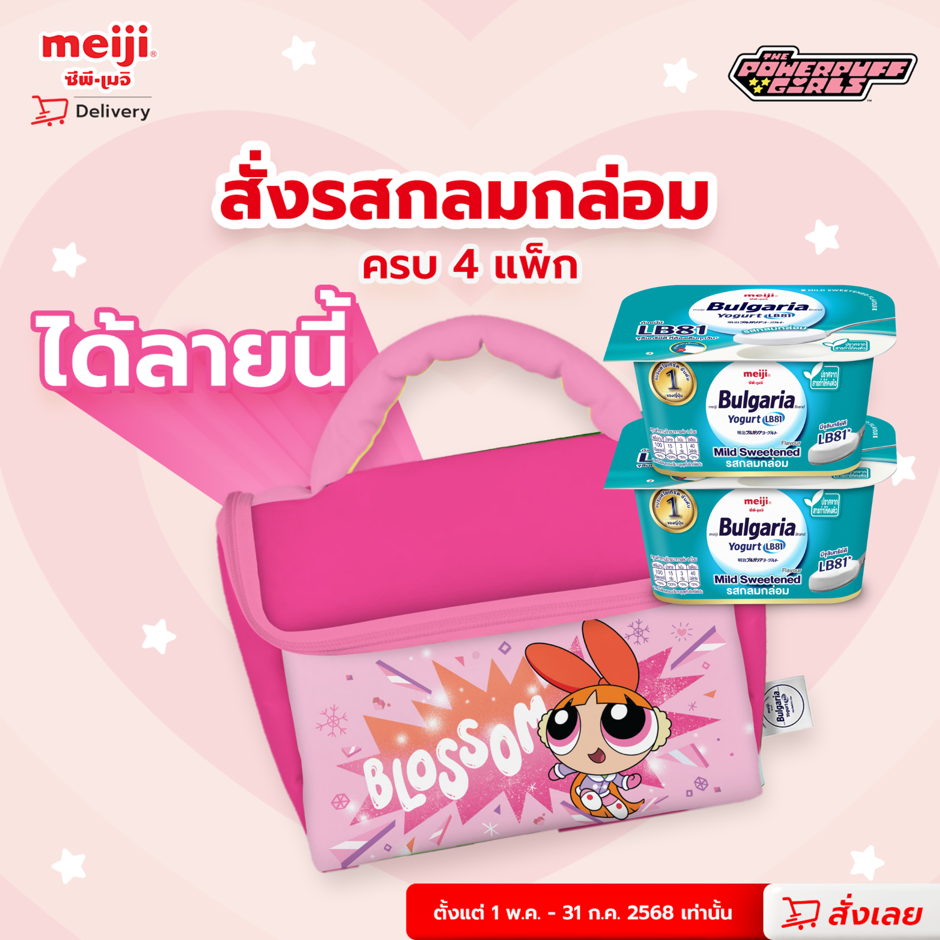 รอโหลดสักครู่ค่ะ