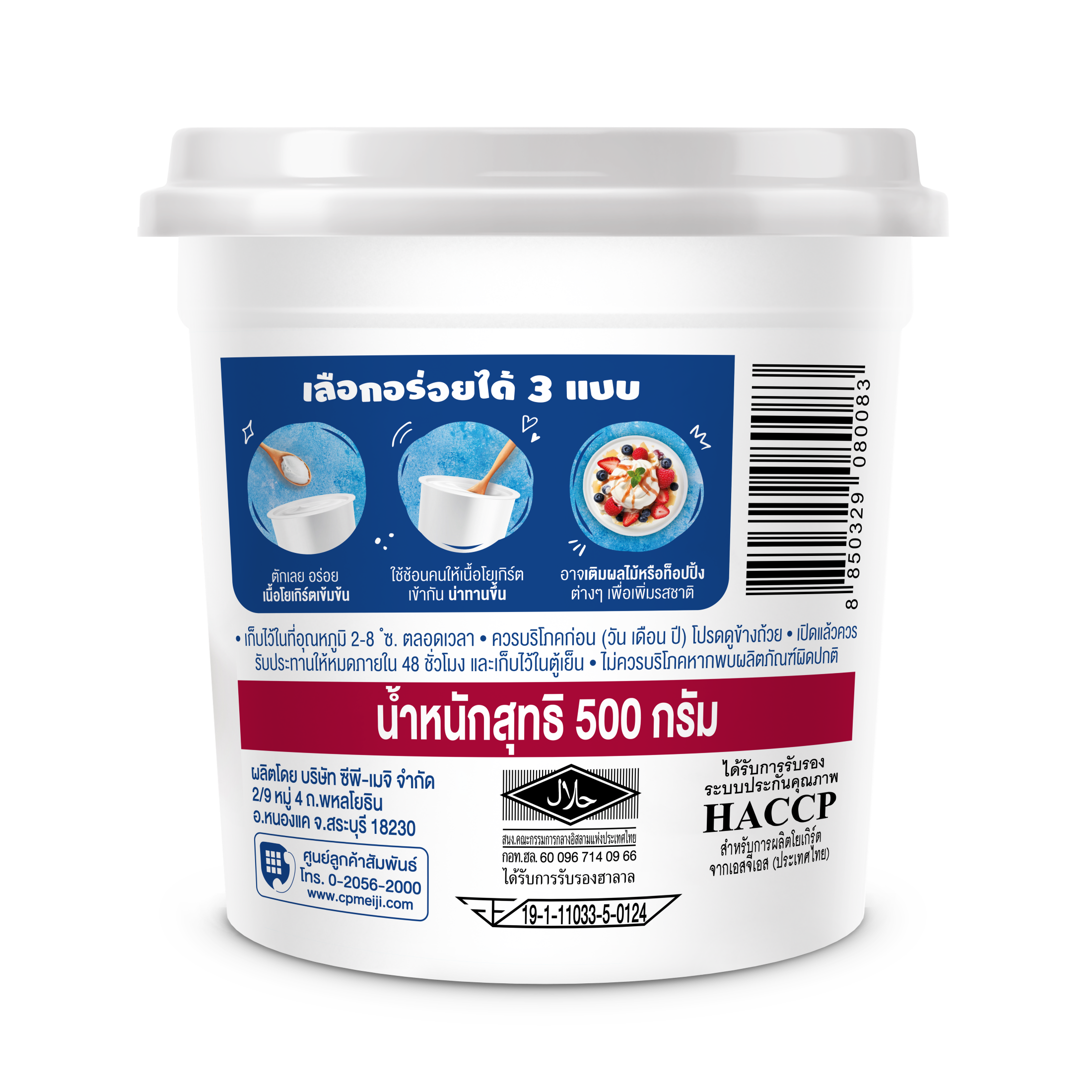 รอโหลดสักครู่ค่ะ