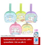 Meiji Bulgaria Drinking yoghurt Surprise flavor 150 ml. Pack 6