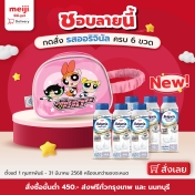 รอโหลดสักครู่ค่ะ