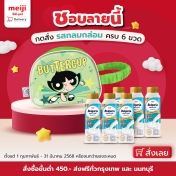 รอโหลดสักครู่ค่ะ