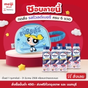รอโหลดสักครู่ค่ะ