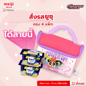 รอโหลดสักครู่ค่ะ