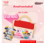 รอโหลดสักครู่ค่ะ