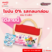 รอโหลดสักครู่ค่ะ