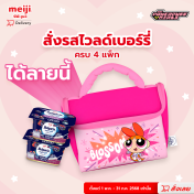รอโหลดสักครู่ค่ะ