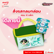 รอโหลดสักครู่ค่ะ