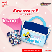 รอโหลดสักครู่ค่ะ