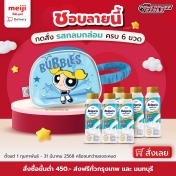 รอโหลดสักครู่ค่ะ