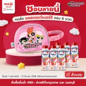 รอโหลดสักครู่ค่ะ