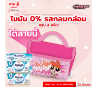 รอโหลดสักครู่ค่ะ