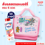 รอโหลดสักครู่ค่ะ