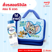 รอโหลดสักครู่ค่ะ
