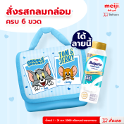 รอโหลดสักครู่ค่ะ