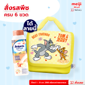 รอโหลดสักครู่ค่ะ