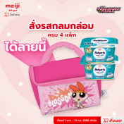รอโหลดสักครู่ค่ะ